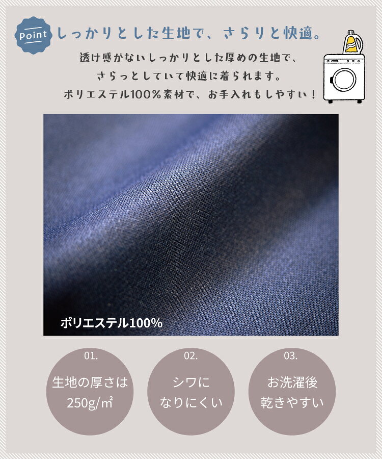 ＼送料無料／ジャージ パンツ レディース 保育士 パンツ 介護士 看護師 7分丈 ns50...