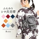 \ネコポス送料無料/ シワ兵児帯 へこ帯 浴衣小物 浴衣帯 簡単アレンジ シワ加工 和装 和服小物 和小物 お祭り 花火大会 夏祭り 花火【全8色】 obi1