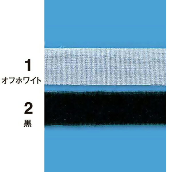 接着伸び止めテープ ハーフバイアス 15MM幅 全2色 ホワイト