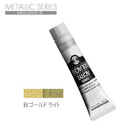 アクリルガッシュ-ゴールドライト：＃70