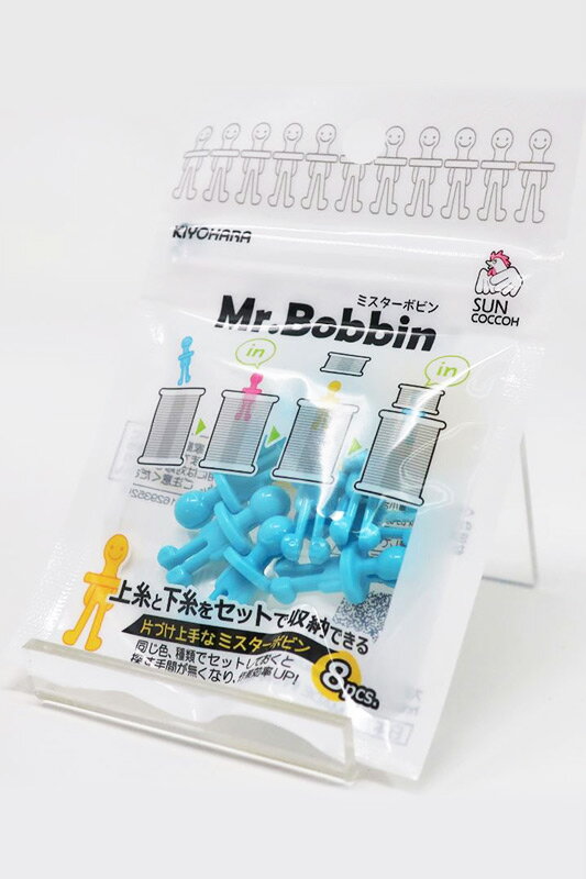 ミスターボビン 8個入 ブルー