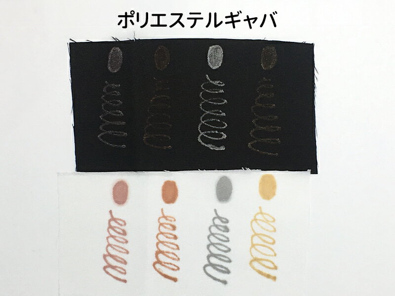 不透明セタマーカー 4mm プレシャス◆ゴールド