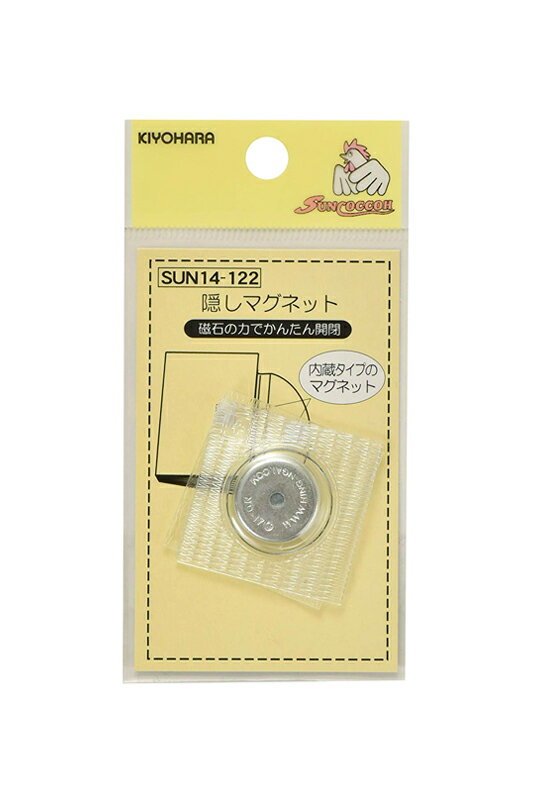 乐天商城 - 【縫い付け用】隠しマグネット