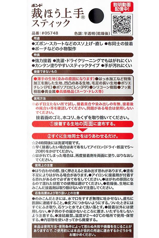 ���˥� �ܥ�� �ۤۤ���� ���ƥ��å�������