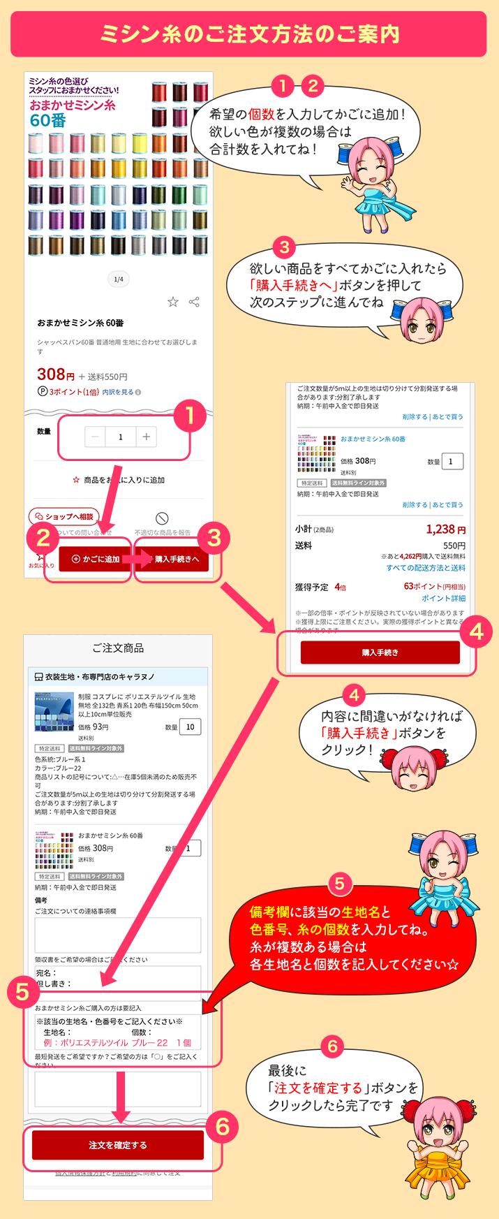 レジロン50番 ニット生地用 生地に合わせた色をお選びします 正式的 ニット用 おまかせミシン糸