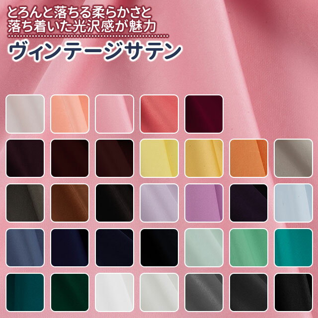 ������ơ������ƥ� ��33�� ����145cm 50cm�ʾ�10cmñ������