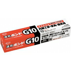 乐天商城 - 速乾ボンドG10　170ML