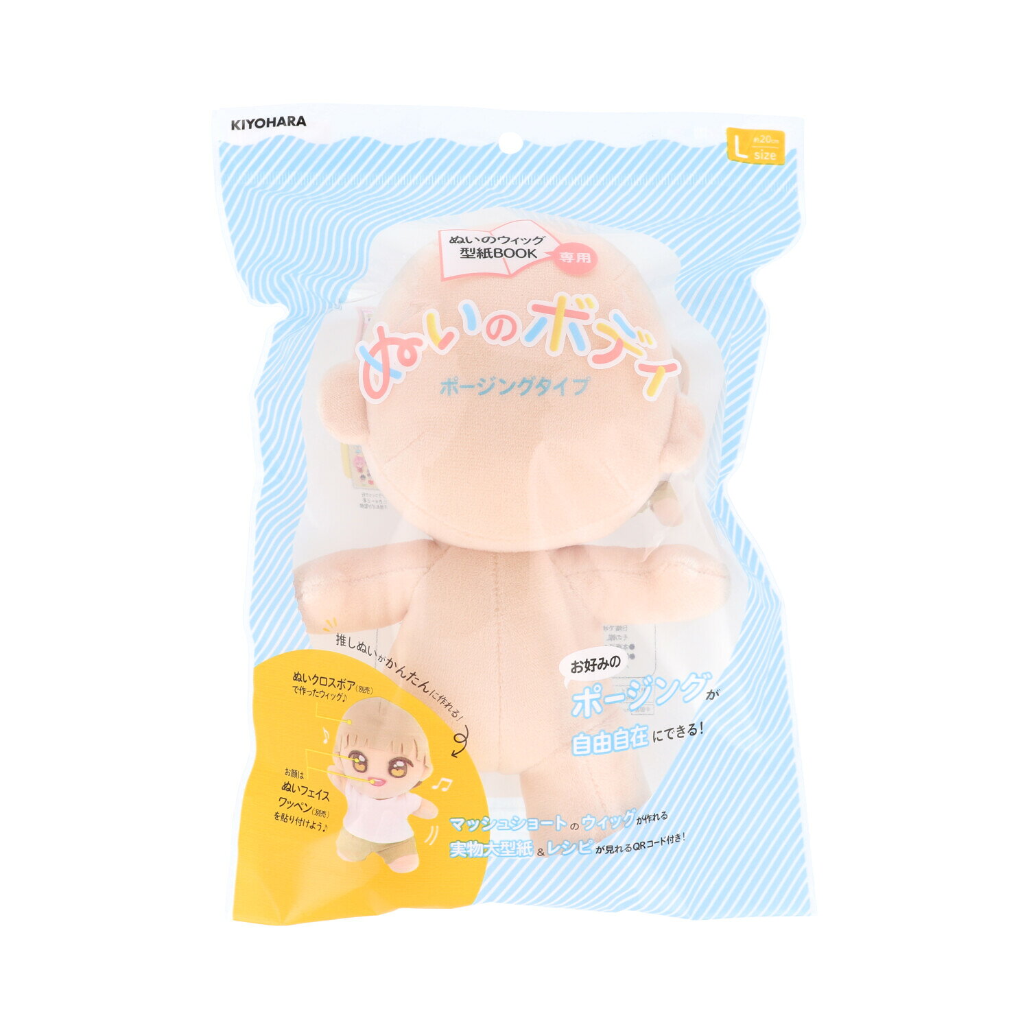 手芸メーカー「KIYOHARA（清原）」の、「推しぬい」専用ボディに骨格が入った【ポージングタイプ】が登場！ 「オリジナルの推しぬいを作りたいけれど、体を作るのが難しそう…」「型紙から起こす自信がない…」という方にぴったりの、あらかじめ美しく縫製されたぬいぐるみ素体（ボディ）です。 ボディの内部に骨格パーツ（ぬいスケルトン）が入っているため、手足を動かしていろいろなポーズをとらせることができます。 お座りをさせたり、お出かけ先で可愛いポーズで写真を撮ったりと、「ぬい活」がさらに楽しくなります♪ 生地には「ぬいクロスボア ホワイトピーチ」を使用した、なめらかでやわらかな手触りが特徴です。 一緒にお出かけしやすいミニサイズから、存在感のある大きめサイズまで3サイズをラインナップ！ ・Sサイズ：全高 約11cm ・Mサイズ：全高 約17cm ・Lサイズ：全高 約20cm 別売りの「ぬいフェイスワッペン」を使えば、アイロン接着でお顔が簡単に完成します。 Sサイズは「ぬいフェイスワッペンS」から、M・Lサイズは「ぬいフェイスワッペンM」から目、眉、口を選んで貼り付けよう！ 髪の毛や顔（目・口）を自分好みに仕上げるだけで、あなただけの特別な「推しぬい」が誕生します！ マッシュショートのウィッグが作れる実物大型紙＆レシピが見れるQRコード付き！（ぬいぐるみの生地やさん監修） 素材／成分：ボディ：ポリエステル 骨格パーツ：ポリスチレン・ポリアセタール・PVC 規格内容量：1体入 【注意事項】 ※本製品はボディ（素体）のみの販売です。 ・製造ロット、ディスプレイなどの視覚環境により、お色が若干異なる場合があります。 そのほかの推しぬい関連アイテムはこちら