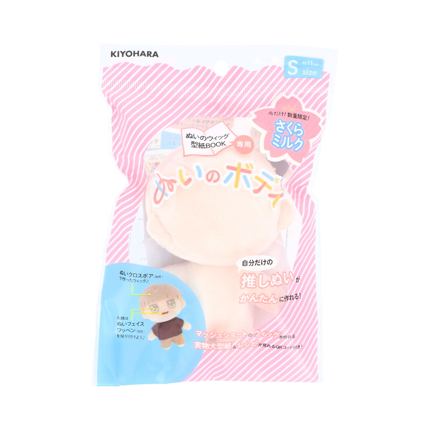 手芸メーカー「KIYOHARA（清原）」の「推しぬい」専用ボディに、【さくらミルク】を使用した、ぬいのボディ。 「オリジナルの推しぬいを作りたいけれど、体を作るのが難しそう…」「型紙から起こす自信がない…」という方にぴったりの、あらかじめ縫製されたぬいぐるみ素体（ボディ）です。 生地に「ぬいクロスボア さくらミルク」を使用しており、通常版（ホワイトピーチ）よりも明るく、優しく儚げな印象のぬいに仕上がります。やわらかな手触りで癒やし効果も抜群です♪ 一緒にお出かけしやすいミニサイズから、存在感のある大きめサイズまでラインナップ。 ・Sサイズ：約11cm ・Mサイズ：約17cm ・Lサイズ：約20cm 別売りの「ぬいフェイスワッペン」を使えば、アイロン接着でお顔が簡単に完成します。 Sサイズは「ぬいフェイスワッペンS」から、M・Lサイズは「ぬいフェイスワッペンM」から目、眉、口を選んで貼り付けよう！ 髪の毛や顔（目・口）を自分好みに仕上げるだけで、あなただけの特別な「推しぬい」が誕生します！ マッシュショートのウィッグが作れる実物大型紙＆レシピが見れるQRコード付き！（ぬいぐるみの生地やさん監修） 素材／成分：ポリエステル 規格内容量：1体入 【注意事項】 ※本製品はボディ（素体）のみの販売です。 ・製造ロット、ディスプレイなどの視覚環境により、お色が若干異なる場合があります。 そのほかの推しぬい関連アイテムはこちら