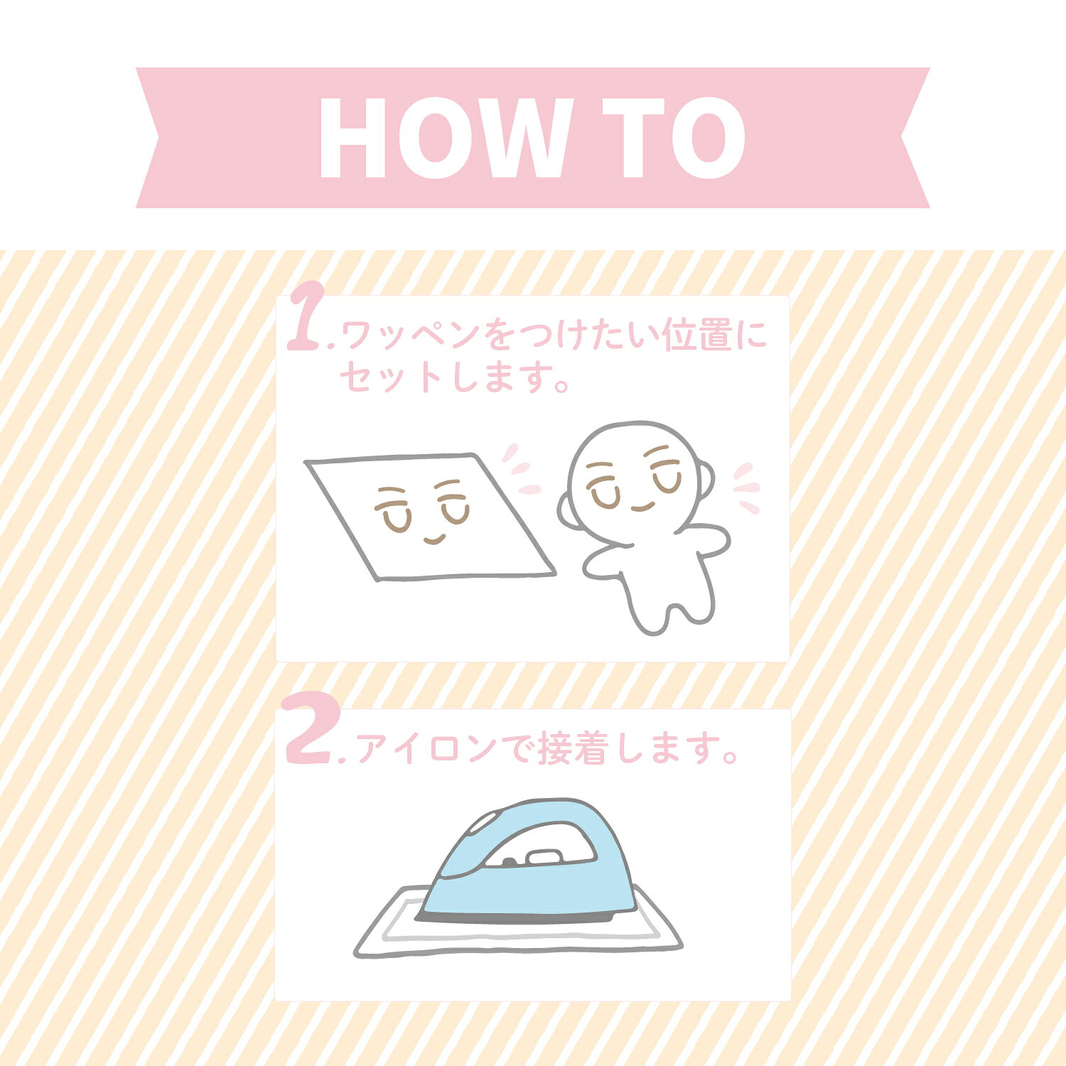 ぬいフェイスワッペンM まゆげアソートW2