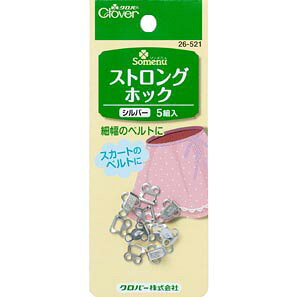 細いベルト幅にジャストフィットする、ニッケルフリーの強力ホック。 すっきりとしたウエストラインを見せたい細身のベルトや、デザイン性を重視したスカート・パンツ制作において、留め具のサイズ選びは重要です。 クロバーの「ストロングホック」は、細いベルト幅用に設計されたコンパクトながら頑丈なホック。 表地に響かず、ボトムスの美しいシルエットを格段に高めてくれる衣装制作の必須パーツです。 ■デザインを邪魔しない「細いベルト幅用」スリム設計 細身のウエストベルトや、ホックを目立たせたくない繊細な切り替え部分に最適なミニマムサイズです。 コンパクトながらも衣服をしっかりと固定し、ボトムスのシャープなラインを崩しません。 ■長時間のイベントでも安心の「ニッケルフリー」仕様 金属アレルギーの最大の原因と言われるメッキ等のニッケル使用を極力減らした、肌への安全性を高めた設計です。 汗をかきやすい長時間のコスプレイベントや、直接肌に触れやすい夏場の衣装着用でもアレルギーのリスクを軽減します。 ■確かなホールド力＆たっぷり使える5組入り 小さなボディながらも「ストロング」の名にふさわしい確かな固定力を誇り、不意のはだけを防止します。 1パッケージに5組入っているため、複数の衣装制作やメンテナンス用のストックとしても大変経済的です。 ■ 製品仕様 ・内容物：5組入 ・材質：本体／真鍮 ・原産国：日本 ・パッケージサイズ：55×125×4mm