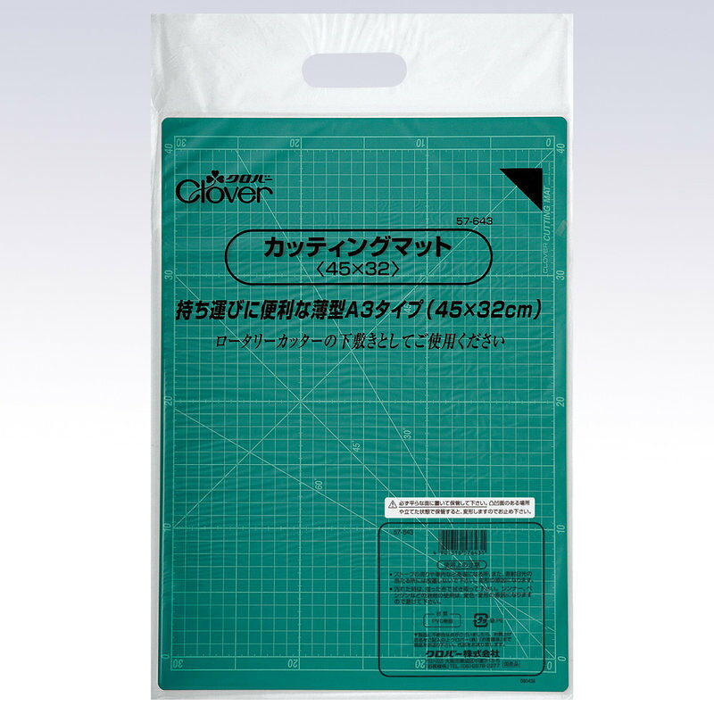 Rakuten - カッティングマット〈45×32〉