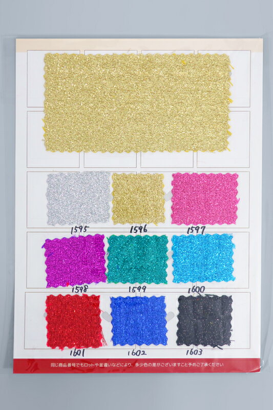 乐天商城 - キャラヌノ サンプル帳 - スポンジラメ