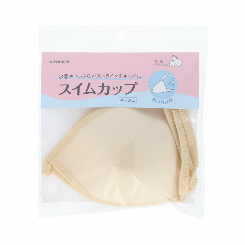 スイムカップ