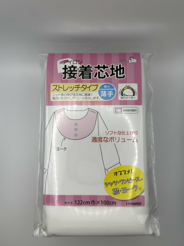 接着芯地 ストレッチ 薄手 白