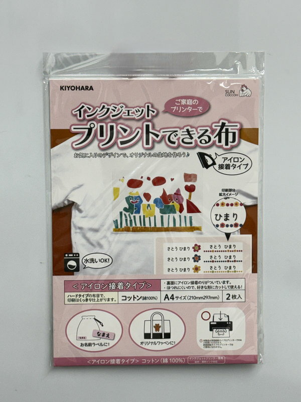 乐天商城 - インクジェットプリントできる布 - アイロン接着タイプ