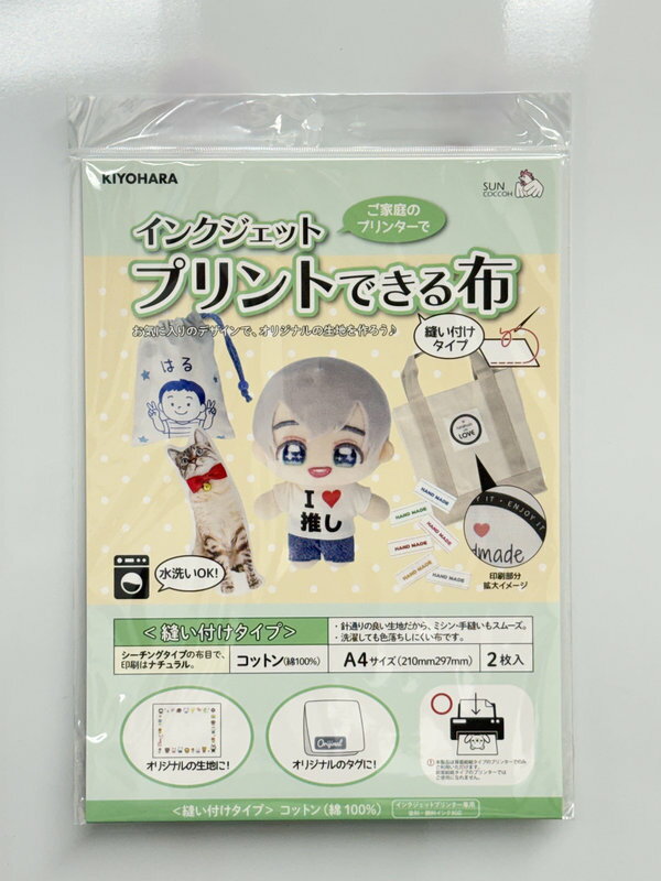 楽天市場】プリントできる布 縫い付けの通販