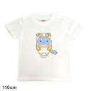 うなぽん Tシャツ(キッズ)(全身うなぽん)110cmサイズ 静岡県 湖西市 ゆるキャラ ご当地キャラ オリジナル グッズ