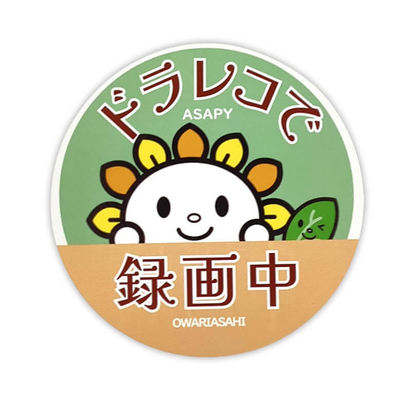 あさぴーカーマグネット（ドライブレコーダー）愛知県 尾張旭市 ゆるキャラ ご当地キャラ オリジナル グッズ