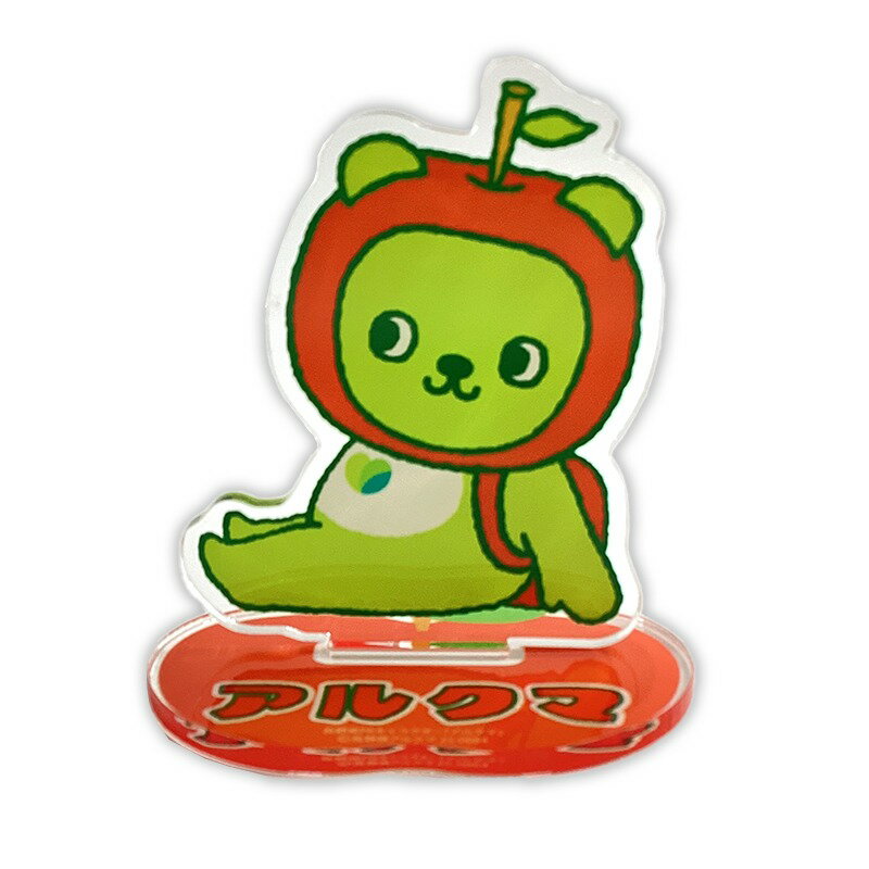 アルクマアクリルスタンド 長野県 ゆるキャラ ご当地キャラ オリジナル グッズ(3)