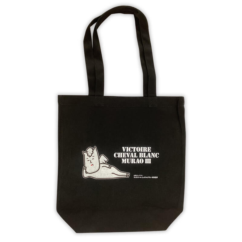 村男三世 トートバッグ 長野県 白馬村 ゆるキャラ ご当地キャラ オリジナルグッズのサムネイル