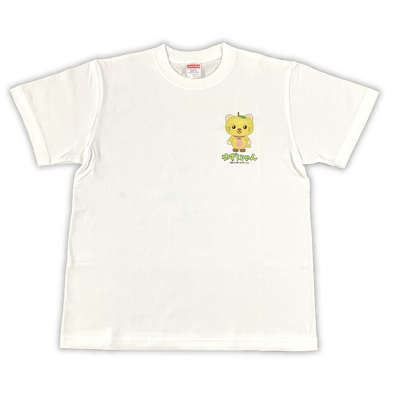 ゆずにゃん Tシャツ 山梨県 富士川町 ゆるキャラ ご当地キャラ オリジナル グッズ
