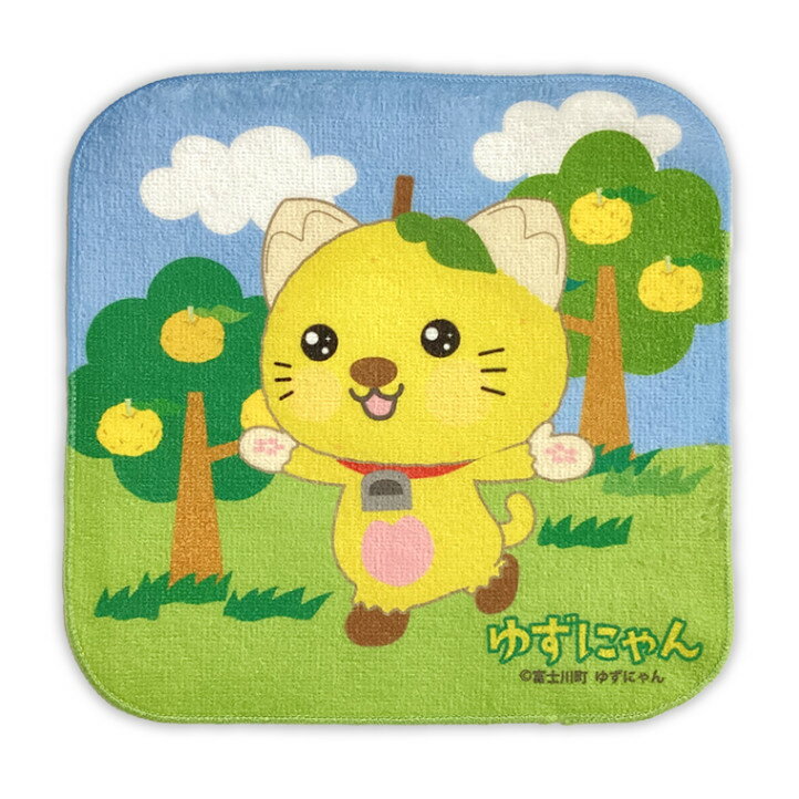 ゆずにゃんタオルハンカチ　山梨県　富士川町　ゆるキャラ　ご当地キャラ　オリジナル　グッズ