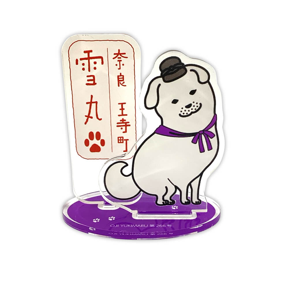 Rakuten - 雪丸 アクリルスタンド 奈良県 王寺町 ゆるキャラ ご当地キャラ オリジナルグッズ