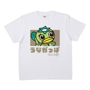 うながっぱ Tシャツ(ホワイト) 岐阜県 多治見市 ゆるキャラ ご当地キャラ オリジナル グッズ