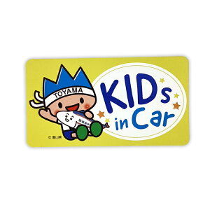 富山県マスコット カーマグネット(キッズインカー) 富山県 ゆるキャラ ご当地キャラ オリジナルグッズ