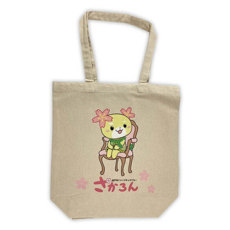 さかろん トートバッグ 埼玉県 坂戸市 ゆるキャラ ご当地キャラ オリジナルグッズ