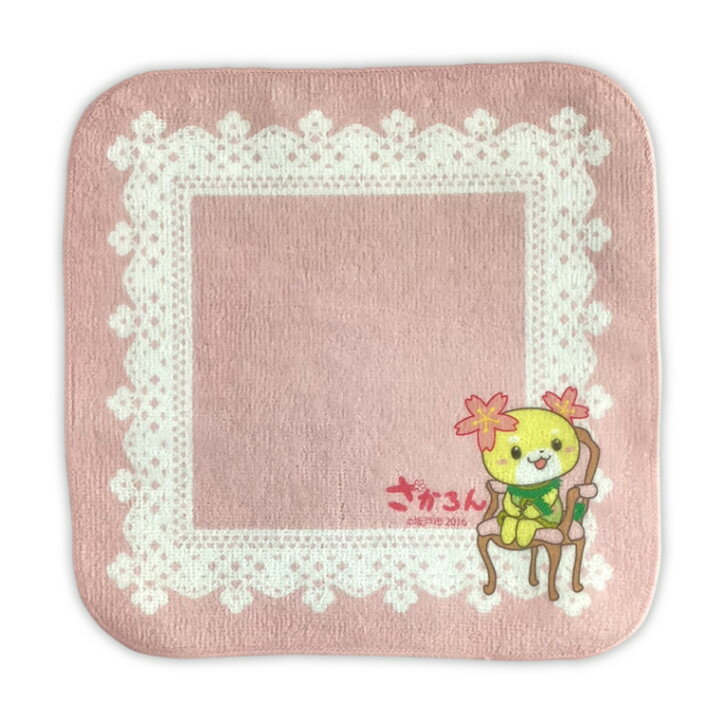 さかろん ハンカチ（ピンク） 埼玉県 坂戸市 ゆるキャラ ご当地キャラ オリジナルグッズ