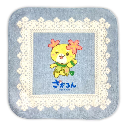 さかろん ハンカチ(ブルー) 埼玉県 坂戸市 ゆるキャラ ご当地キャラ オリジナルグッズ さかろん ハンカチ(ブルー) 埼玉県 坂戸市 ゆるキャラ ご当地キャラ オリジナルグッズ