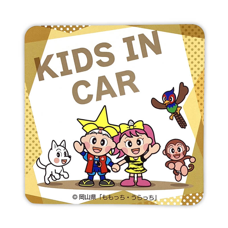 ももっち・うらっち カーマグネット（キッズインカー） 岡山県 ゆるキャラ ご当地キャラ オリジナルグッズ