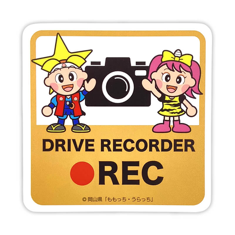 ももっち・うらっち カーマグネット（ドライブレコーダー） 岡山県 ゆるキャラ ご当地キャラ オリジナルグッズ