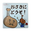 とり奉行骨付じゅうじゅう カーマグネット(おさきにどうぞ) 香川県 丸亀市 ゆるキャラ ご当地キャラ オリジナルグッズ