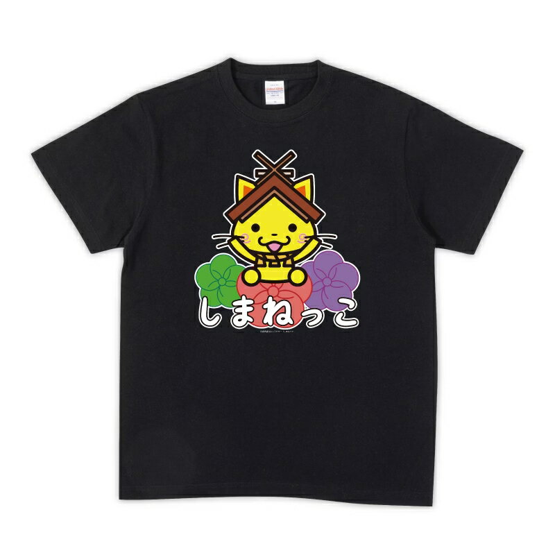 石見智翠館「オール島根」Tシャツ 2025人気の ウェア 石見智翠館「オール島根」Tシャツ 最初の