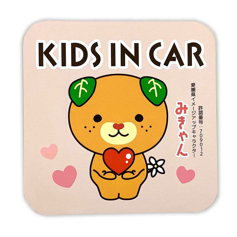 Rakuten - みきゃん カーマグネット（キッズインカー） 愛媛県 ゆるキャラ ご当地キャラ オリジナルグッズ