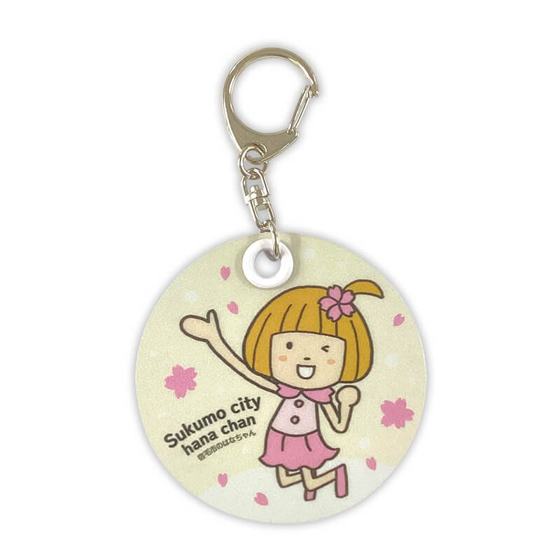 Rakuten - はなちゃん 反射板キーホルダー 高知県 宿毛市 ゆるキャラ ご当地キャラ オリジナルグッズ