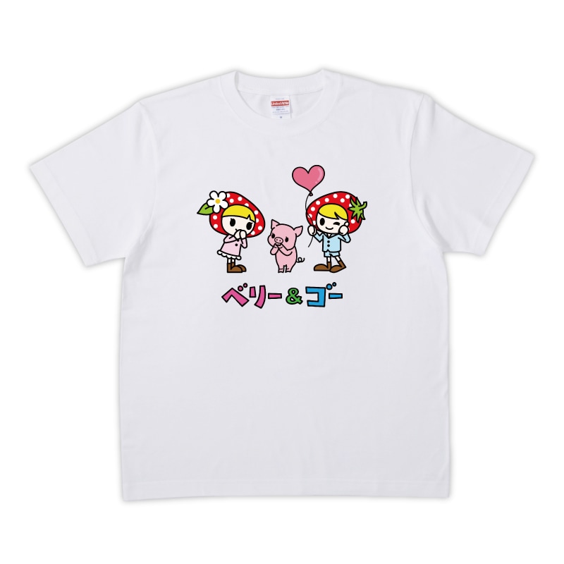 ベリー＆ゴーTシャツ 長野県 喬木村 ゆるキャラ ご当地キャラ オリジナル グッズ