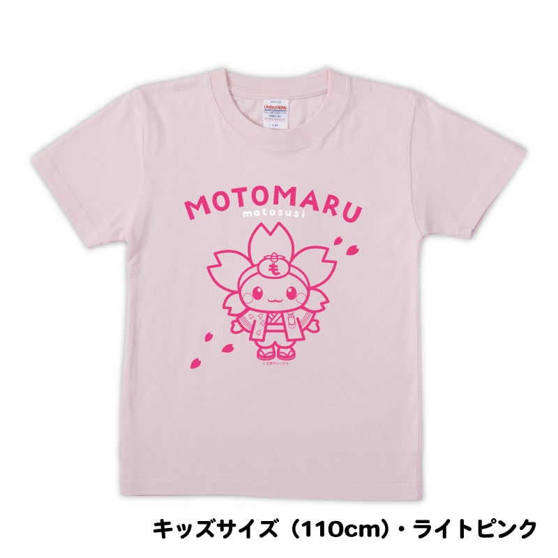 Rakuten - もとまる Tシャツ 岐阜県 本巣町 ゆるキャラ ご当地キャラ オリジナル グッズ