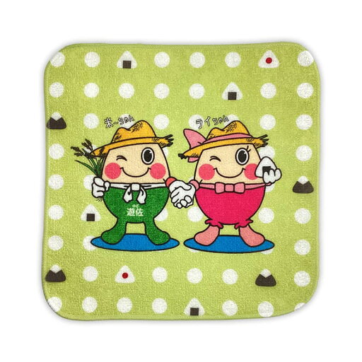 米~ちゃんファミリー タオルハンカチ 山形県 遊佐町 ゆるキャラ ご当地キャラ オリジナルグッズ 米~ちゃんファミリー タオルハンカチ 山形県 遊佐町 ゆるキャラ ご当地キャラ オリジナルグッズ
