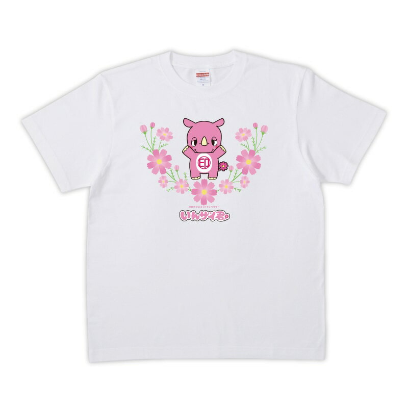 いんザイ君 Tシャツ 千葉県 印西市 ゆるキャラ ご当地キャラ オリジナル グッズ