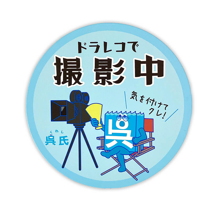 ݥä㤨ָ ޥͥåȡʥɥ饤֥쥳 縩  륭 ϥ ꥸʥ륰åפβǤʤ990ߤˤʤޤ