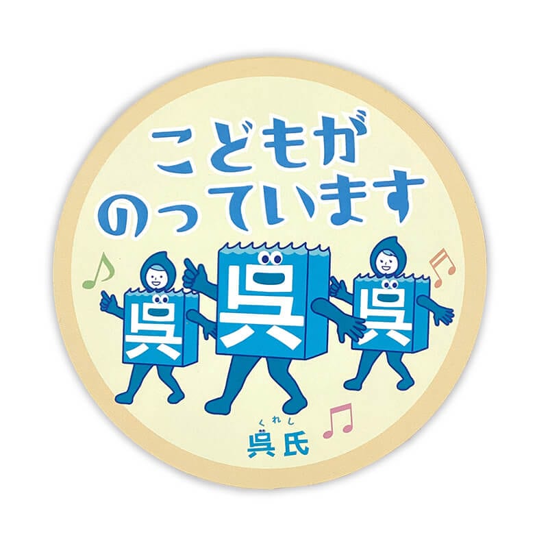 ݥä㤨ָ ޥͥåȡʥå󥫡 縩  륭 ϥ ꥸʥ륰åפβǤʤ990ߤˤʤޤ