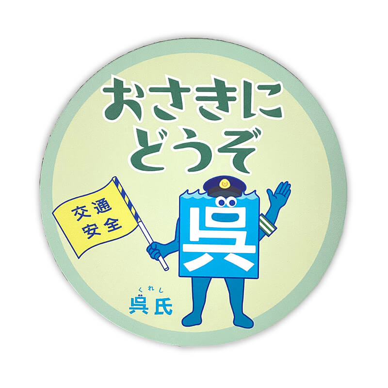 ݥä㤨ָ ޥͥåȡʤˤɤ 縩  륭 ϥ ꥸʥ륰åפβǤʤ990ߤˤʤޤ