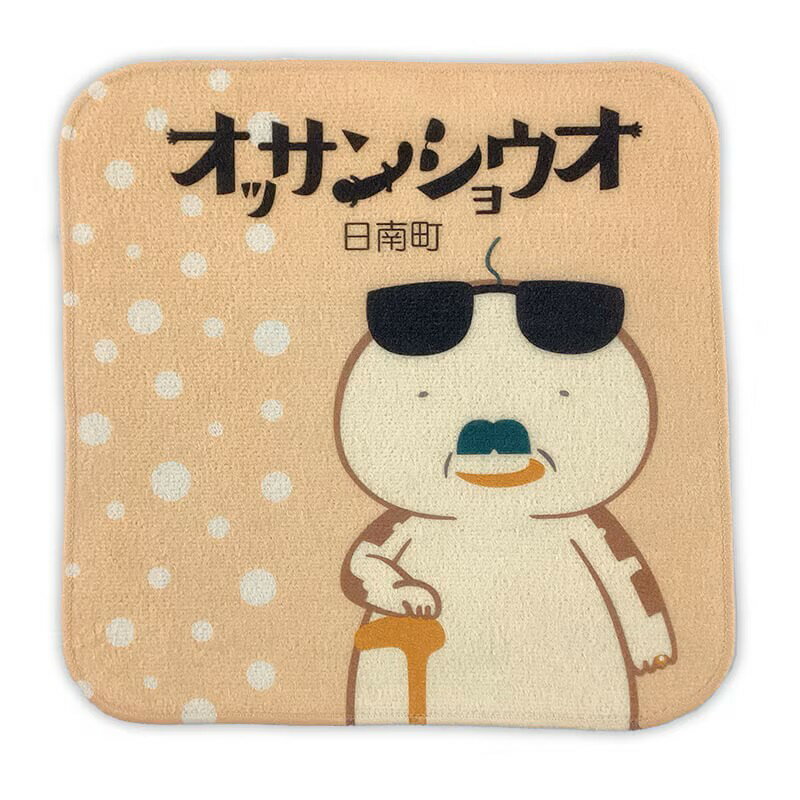 Rakuten - オッサンショウオ タオルハンカチ（基本） 鳥取県 日南町 ゆるキャラ ご当地キャラ オリジナル グッズ