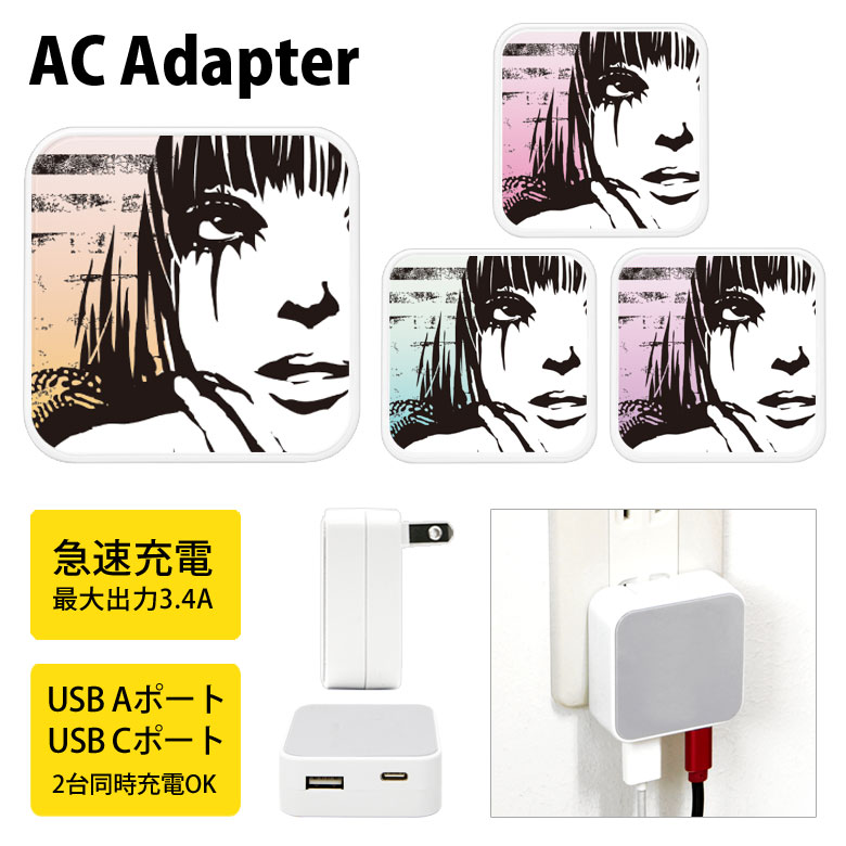 (10%OFFクーポン11/27 01:59まで) Girl ACアダプタ USB Type-C Type-A 2台同時充電可能 コンセント USBポート 充電...