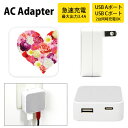 (5/9 20:00〜5/16 01:59 15%OFFクーポン配布) flower heart ACアダプタ USB Type-C Type-A 2台同時充電...