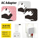 (7/4 20:00-7/11 01:59 15%OFFクーポン) PANDA パンダ ACアダプタ USB Type-C Type-A 2台同時充電可能 コン...